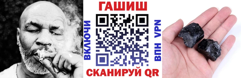 Купить наркотики сайты Бирюч Кокаин  Гашиш 