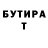 Дистиллят ТГК концентрат Janibek Darkhanov