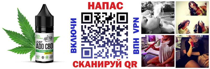 Печенье с ТГК марихуана  ссылка на мегу ССЫЛКА  Бирюч  где найти наркотики 