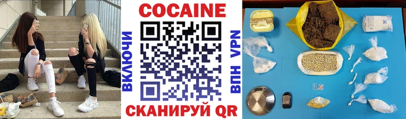 COCAIN Эквадор  дарнет шоп  Бирюч 