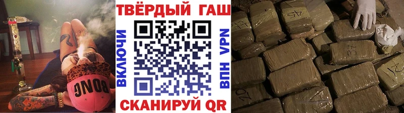 как найти   ОМГ ОМГ зеркало  ГАШИШ AMNESIA HAZE  Бирюч 
