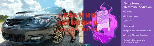 MESCALINE Балахна