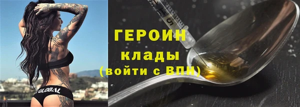 MESCALINE Балахна