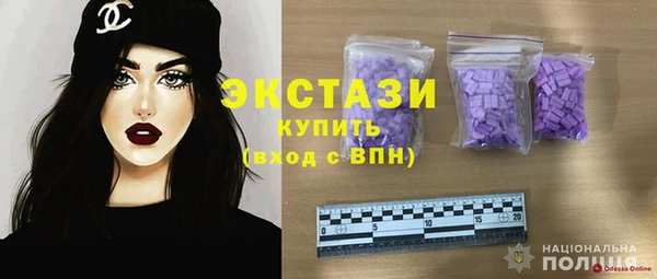 MESCALINE Балахна