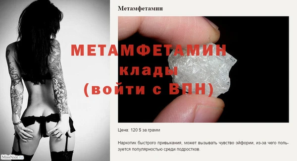 MESCALINE Балахна