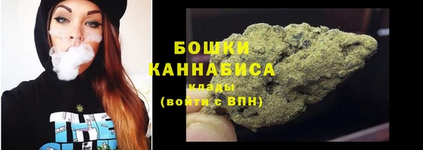 MESCALINE Балахна