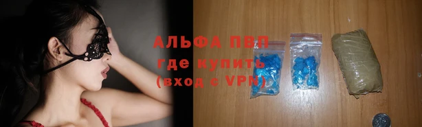 скорость mdpv Баксан