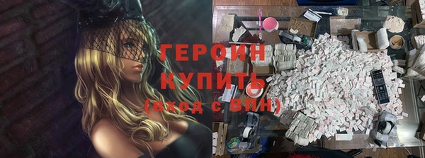 бошки Беломорск