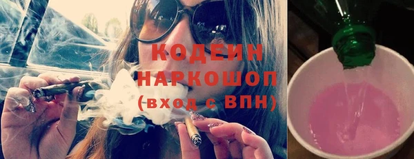 MESCALINE Балахна
