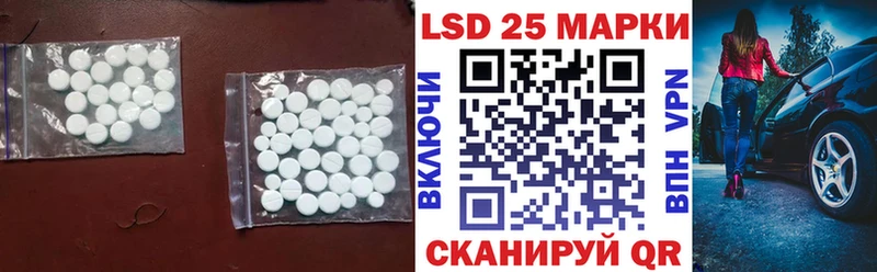где можно купить   Бирюч  kraken ссылки  Лсд 25 экстази ecstasy 