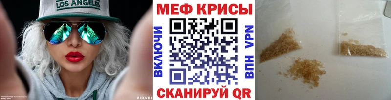 ОМГ ОМГ ТОР  Бирюч  Мефедрон VHQ  что такое наркотик 