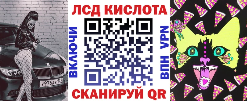 Марки NBOMe 1,5мг  Бирюч 